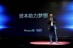 【5分钟科普下】浙江丽水公司_哔哩哔哩